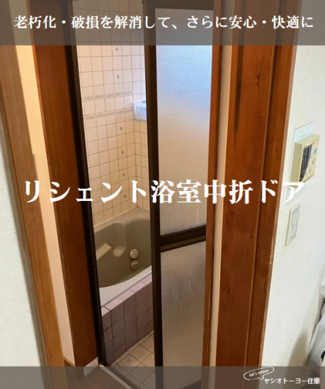 施工事例の写真