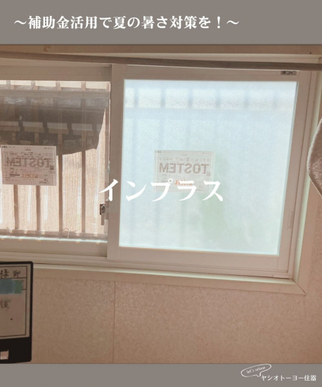 施工事例の写真