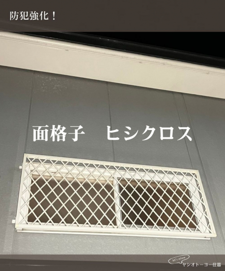 施工事例の写真
