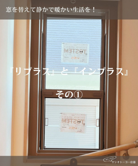 施工事例の写真