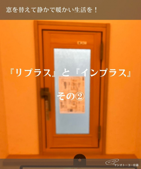 施工事例の写真