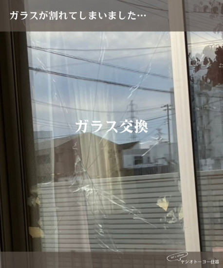 施工事例の写真