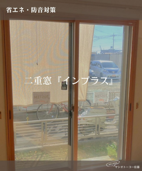 施工事例の写真