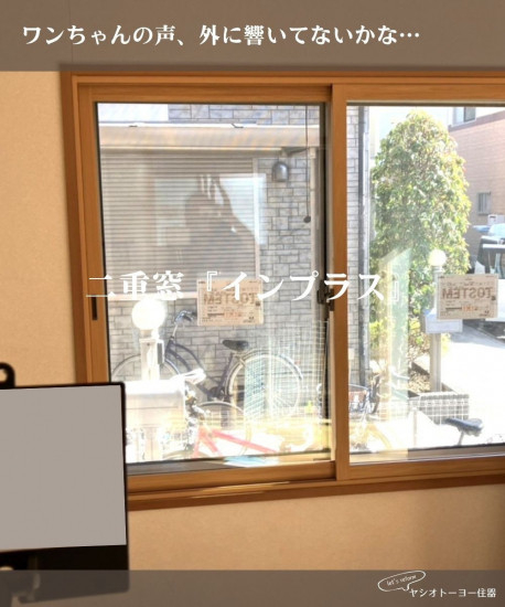 施工事例の写真