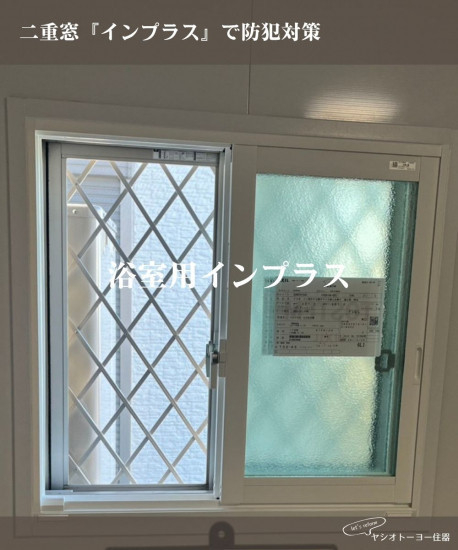 施工事例の写真