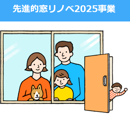 マド専門店 KATOの和障子風のインプラスを取り付けました！の施工事例詳細写真2