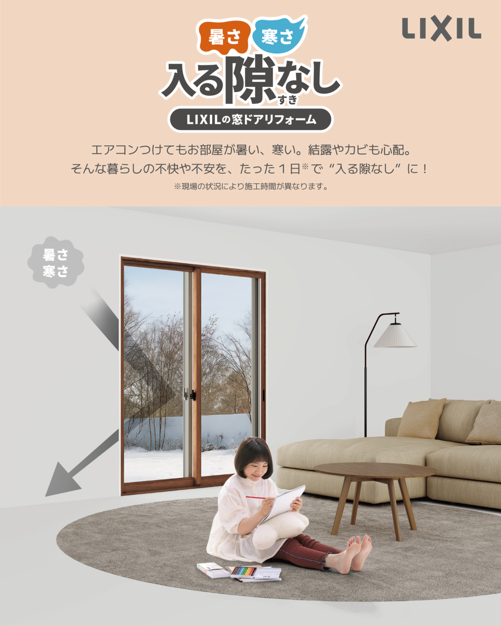 マド専門店 KATOの出窓の寒さ・結露対策に！インプラスで快適＆すっきり空間へ🌿の施工事例詳細写真1