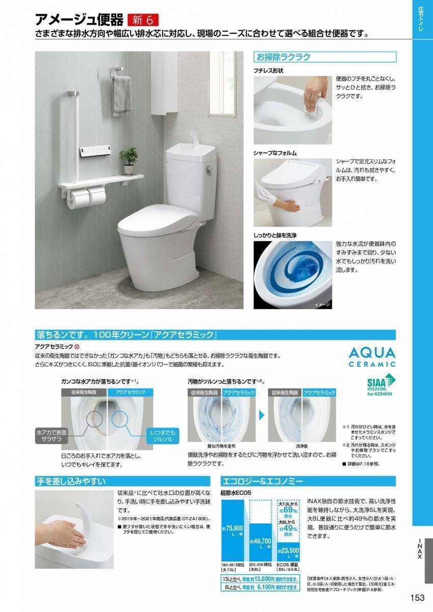 マド専門店 KATOの古くなったトイレの便器とクロスを新しいものへ交換して快適に😄の施工後の写真2