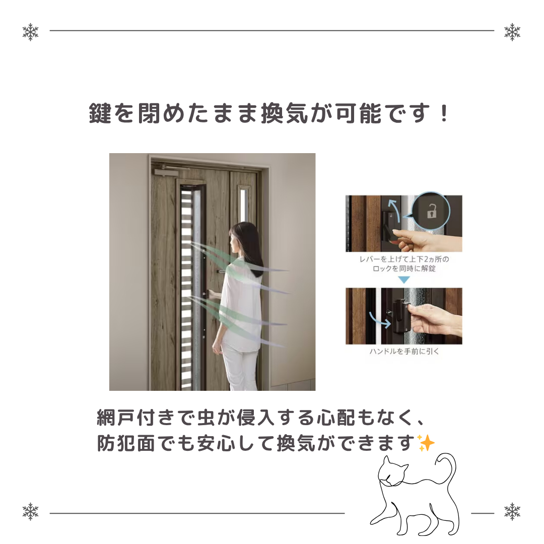 マド専門店 KATOの便利でおしゃれな玄関ドアにお取替しました！の施工後の写真2