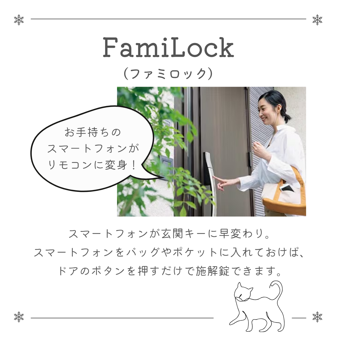 マド専門店 KATOの便利でおしゃれな玄関ドアにお取替しました！の施工後の写真3