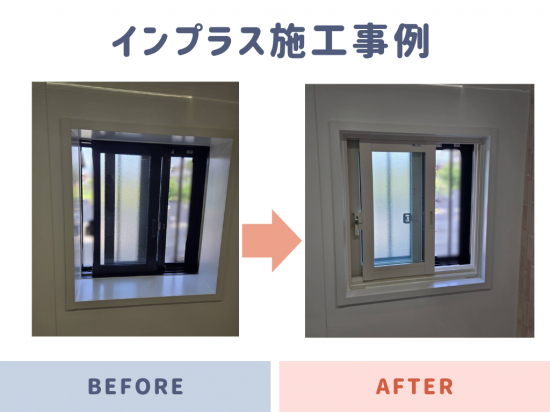 施工事例の写真