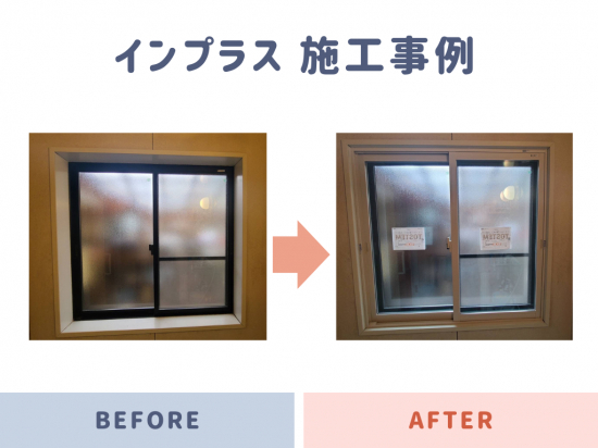 施工事例の写真