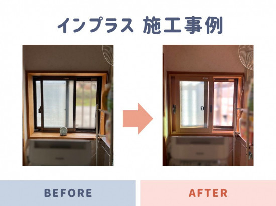 施工事例の写真