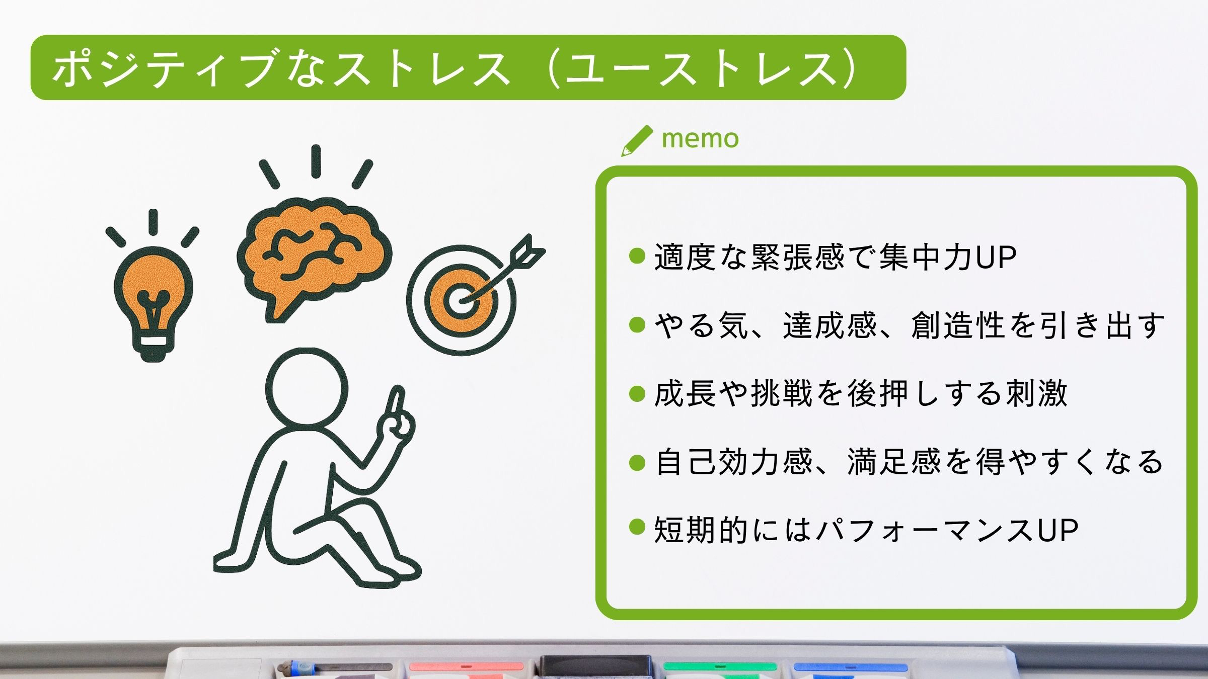 ストレス改善プログラム🍀 大木建装硝子のブログ 写真1