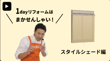 大木建装硝子の暑さ対策・熱中症対策しませんか🌞?の施工事例詳細写真8