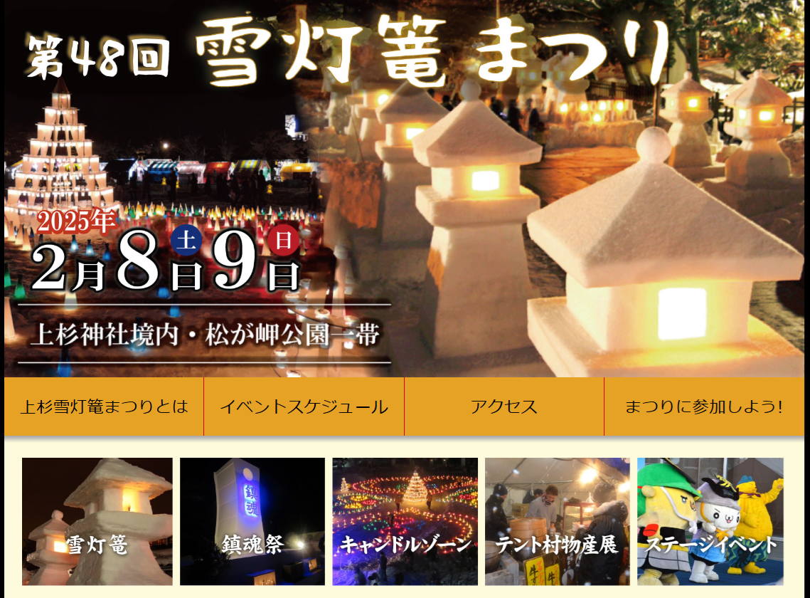 この寒さ、いつまで続くの？！🥶 大木建装硝子のブログ 写真8