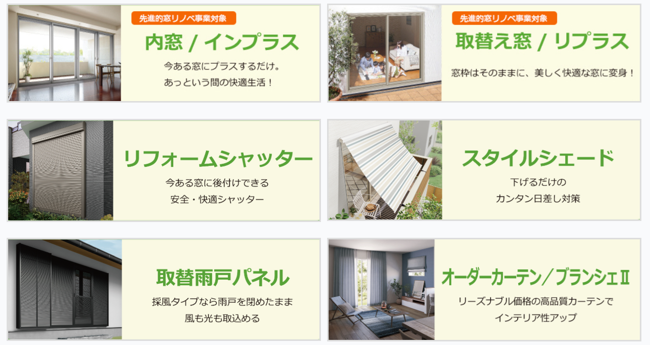 大木建装硝子のおうちの窓、こんなお悩みありませんか😣?の施工事例詳細写真9