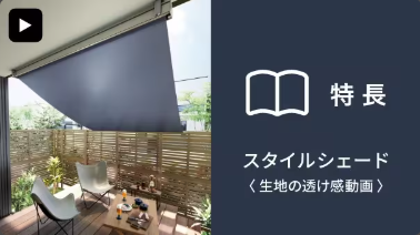 大木建装硝子の暑さ対策・熱中症対策しませんか🌞?の施工事例詳細写真11