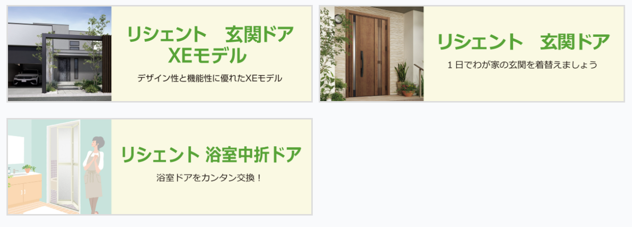 大木建装硝子のあると嬉しい♪ タオル掛け付きの浴室ドアの施工事例詳細写真5