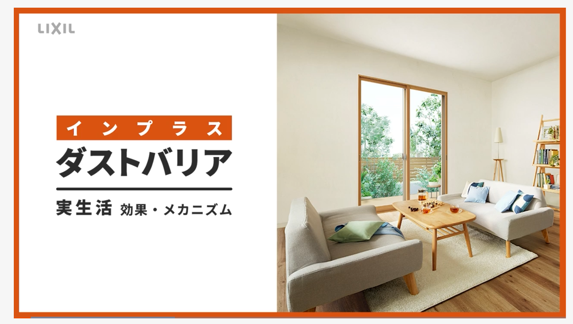 大木建装硝子の【補助金対象】和室の雰囲気をそのままに °˖✧の施工事例詳細写真9