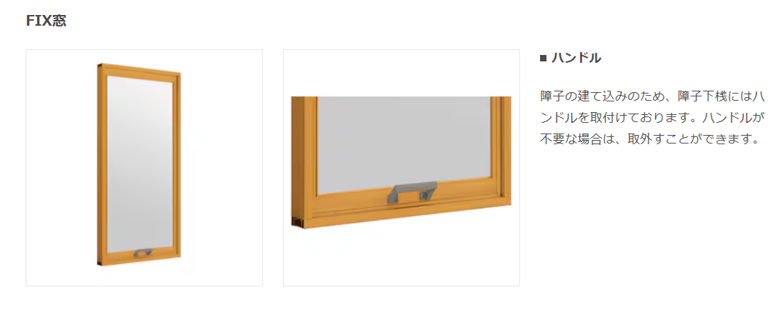 大木建装硝子の✰インプラスリピーター様ご依頼✰ インプラスFIX窓で勝手口の断熱力アップ⤴の施工事例詳細写真1