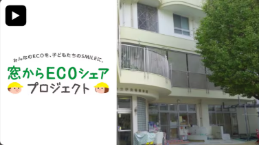 大木建装硝子の暑さ対策・熱中症対策しませんか🌞?の施工事例詳細写真13