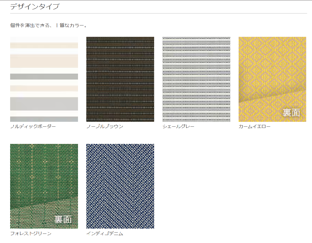 大木建装硝子の暑さ対策・熱中症対策しませんか🌞?の施工事例詳細写真5