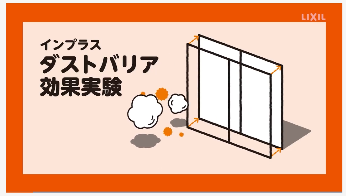 大木建装硝子の【補助金対象】和室の雰囲気をそのままに °˖✧の施工事例詳細写真10