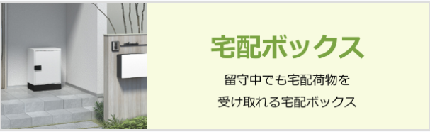 すまいの健康・快適だより　4月号 大木建装硝子のイベントキャンペーン 写真10