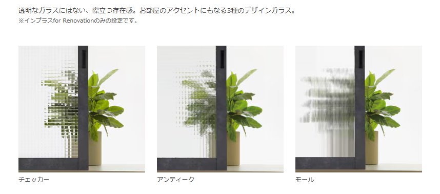 大木建装硝子の【補助金対象】“窓もインテリアの一部”という選択の施工事例詳細写真5