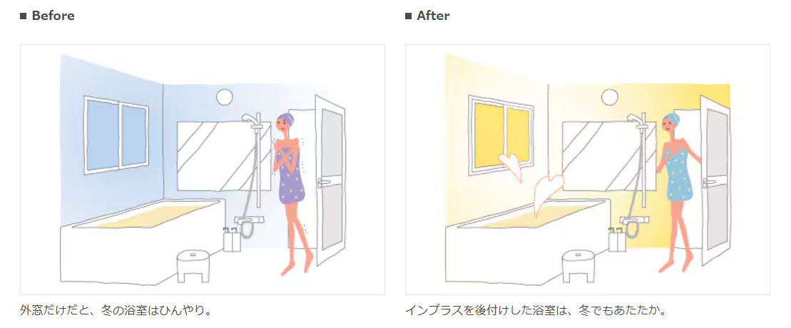 大木建装硝子のユニットバスの窓に“ インプラス ” で快適リフォーム🤗！の施工事例詳細写真2