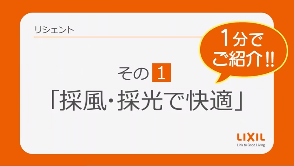 大木建装硝子の【補助金対象】◆高断熱仕様◆リシェント玄関ドア3の施工事例詳細写真9