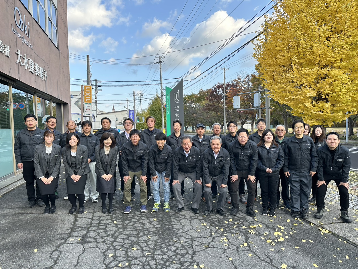 ㈱大木建装硝子、新始動!!🐆 大木建装硝子のブログ 写真2