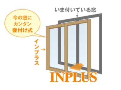 大木建装硝子のユニットバスの窓に“ インプラス ” で快適リフォーム🤗！の施工事例詳細写真1
