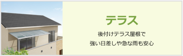 すまいの健康・快適だより　4月号 大木建装硝子のイベントキャンペーン 写真9