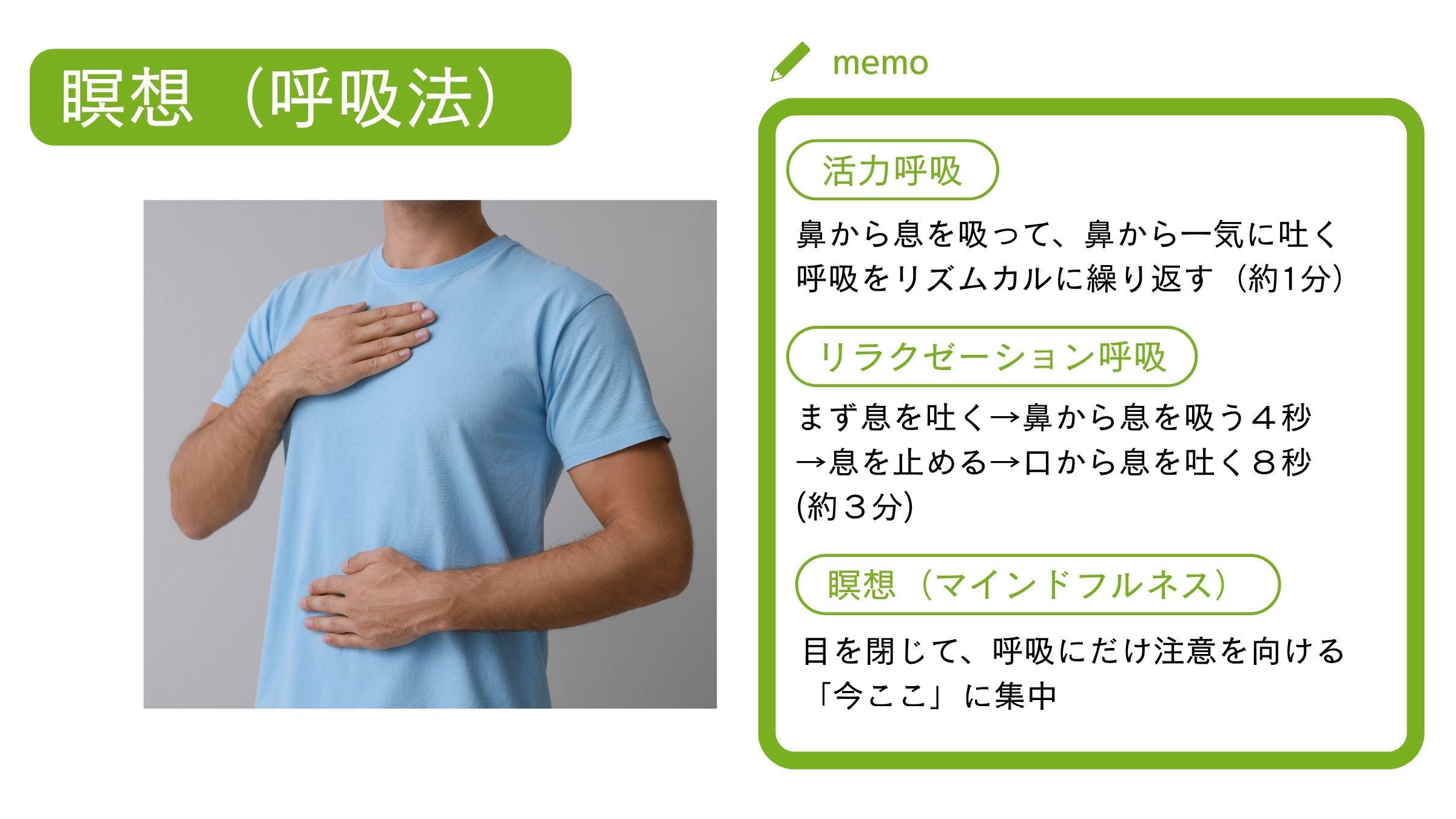 ストレス改善プログラム🍀 大木建装硝子のブログ 写真9