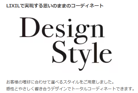 大木建装硝子の【補助金対象】“窓もインテリアの一部”という選択の施工事例詳細写真2