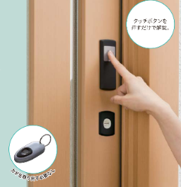 大木建装硝子の【補助金対象】窓と内窓、それから玄関もの施工事例詳細写真5