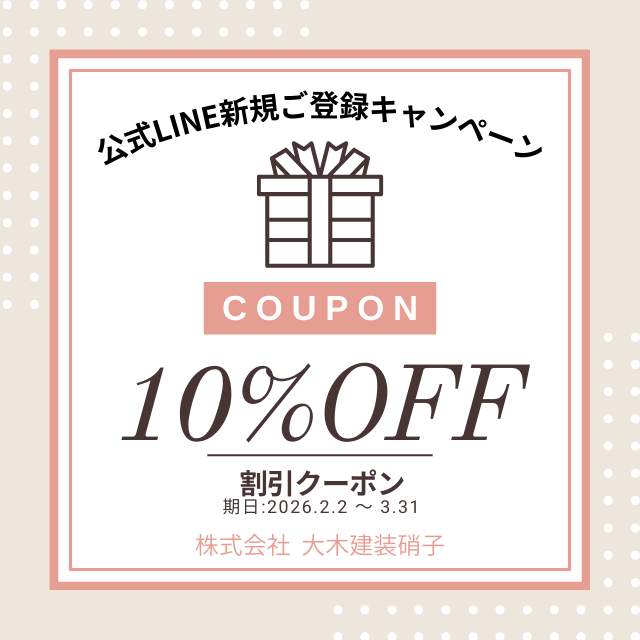 大木建装硝子の季節を問わず快適！ 冬も夏も助かる《 カーポート 》施工事例です🙌の施工事例詳細写真5