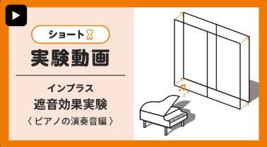 すまいの健康・快適だより　3月号 大木建装硝子のイベントキャンペーン 写真5