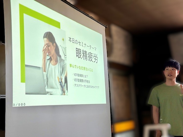 👁眼精疲労改善セミナーでした(`・ω・´)b 大木建装硝子のブログ 写真1