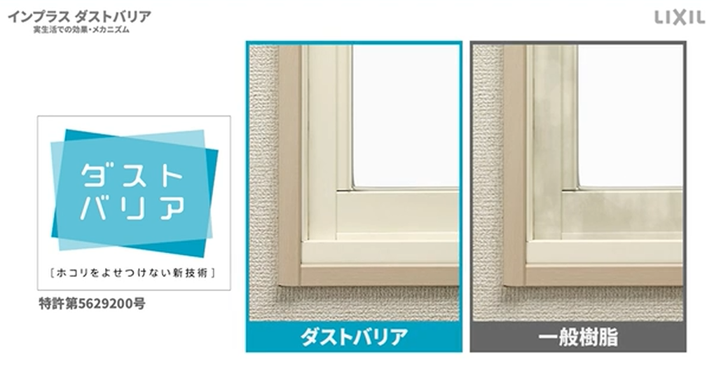 大木建装硝子の【補助金対象】和室の雰囲気をそのままに °˖✧の施工事例詳細写真7