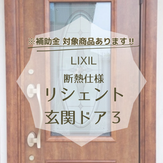 施工事例の写真