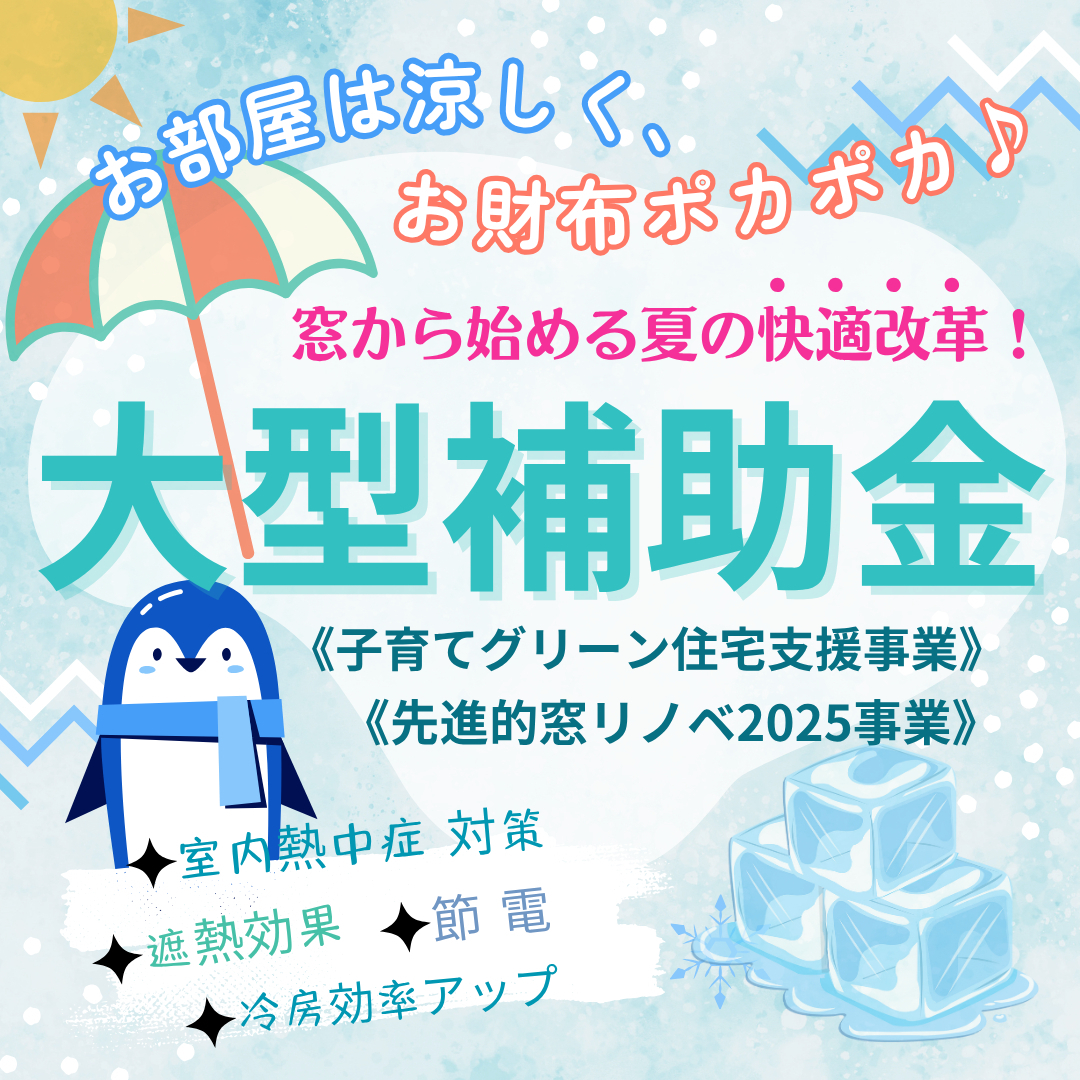 大木建装硝子の【補助金OK】インプラスリピーター様のご依頼♡のお客さまの声の写真2