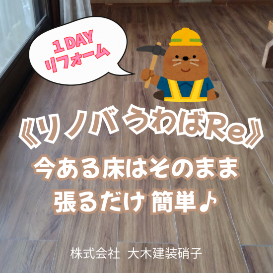 施工事例の写真