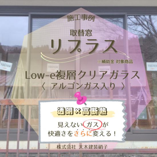 施工事例の写真