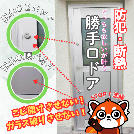 施工事例の写真