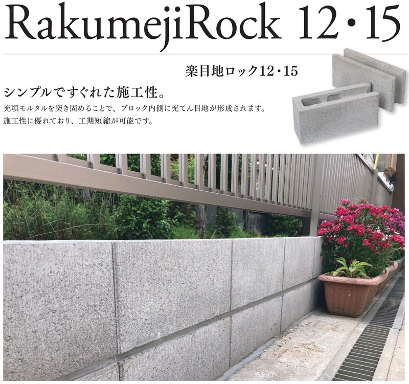 千葉トーヨー住器のアスファルトとフェンスで隣地境界も雑草もスッキリ！の施工事例詳細写真2