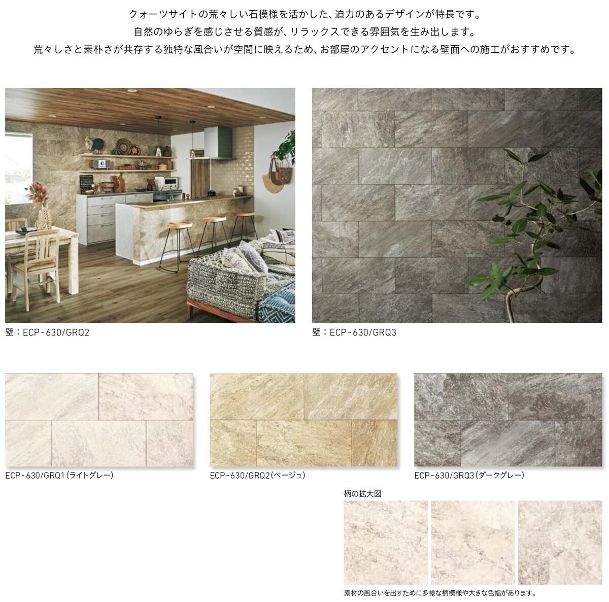 千葉トーヨー住器の空気まで整える壁リフォームの施工事例詳細写真3