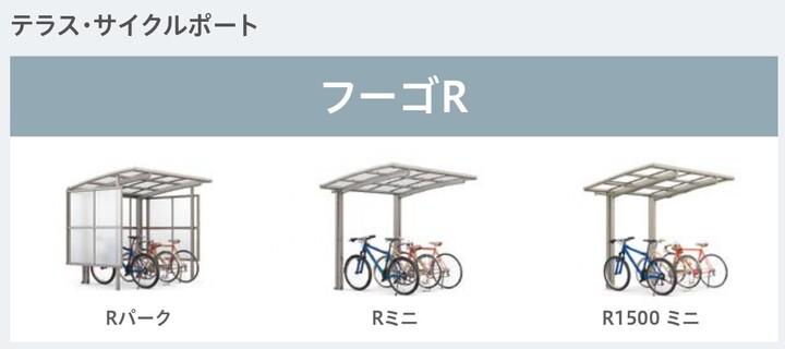 千葉トーヨー住器の袖壁タイプでカーポートはスタイリッシュに!の施工事例詳細写真3